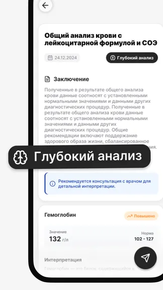 Скриншот 7/9