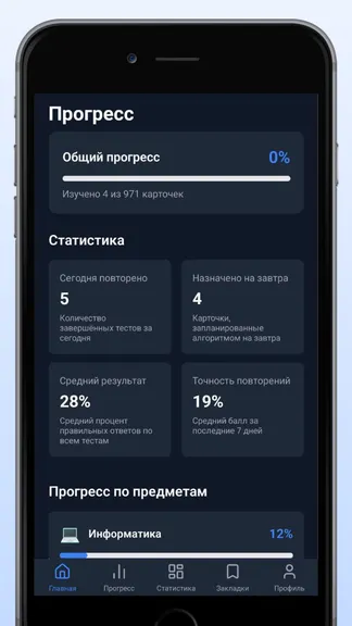 Скриншот 3/5