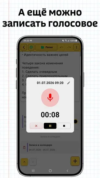 Скриншот 5/7