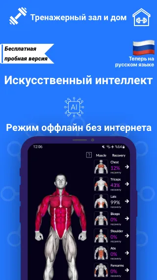 Скриншот 5/8