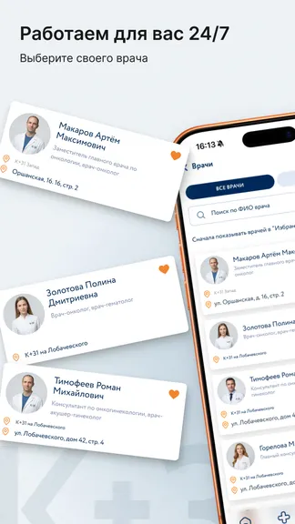 Скриншот 1/4