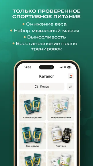 Скриншот 6/8