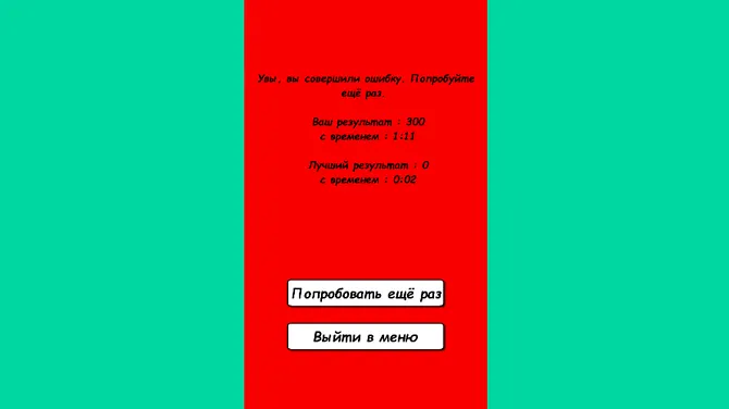 Скриншот 9/9