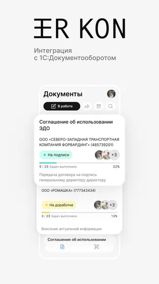 Скриншот 1/5