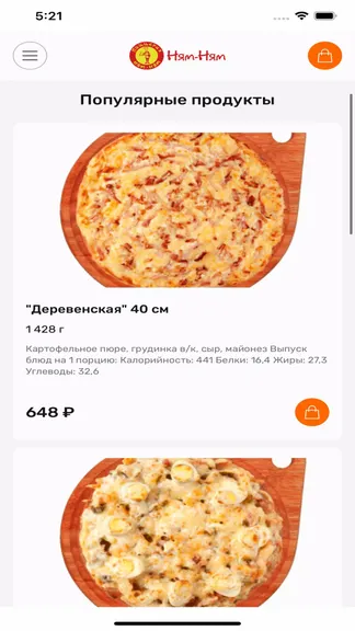 Скриншот 1/3