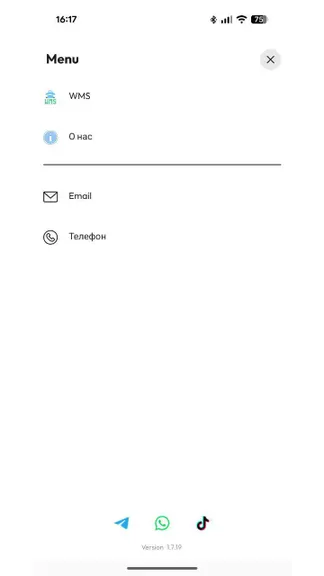 Скриншот 1/3