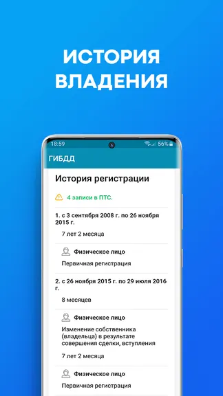 Скриншот 8/8