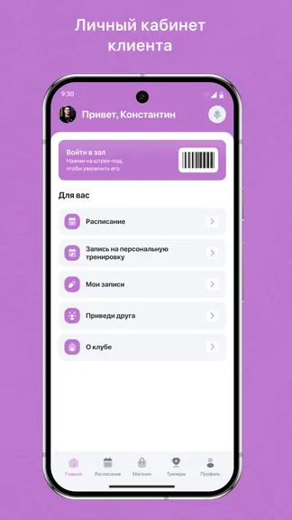 Скриншот 1/2