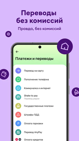 Скриншот 8/8