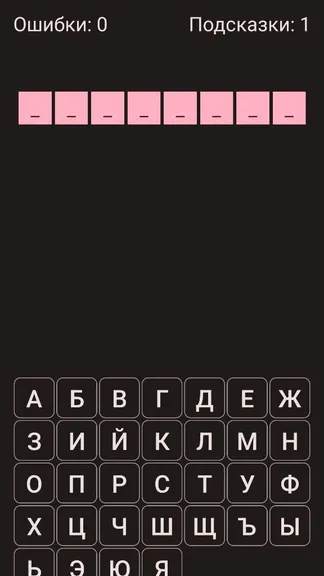 Скриншот 5/5