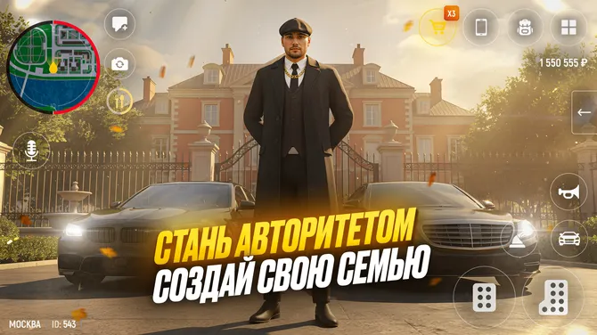 Скриншот 4/5