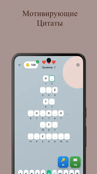 Скриншот 2/3