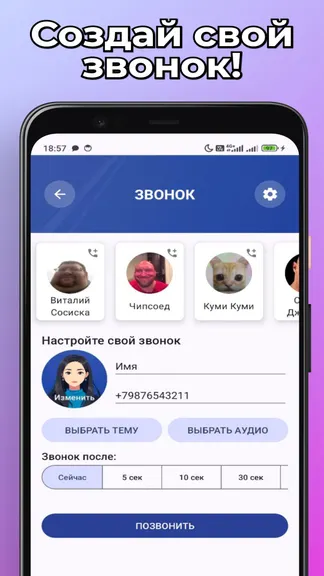 Скриншот 4/4