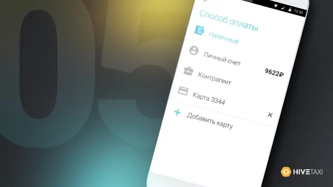 Скриншот 5/8