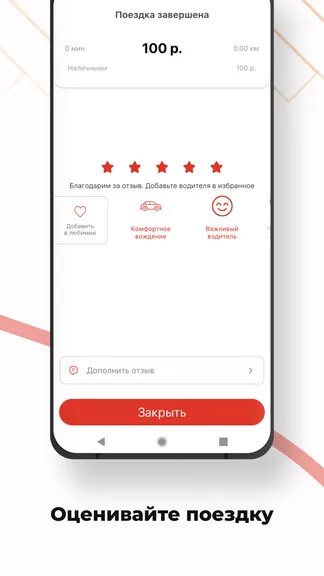 Скриншот 1/7