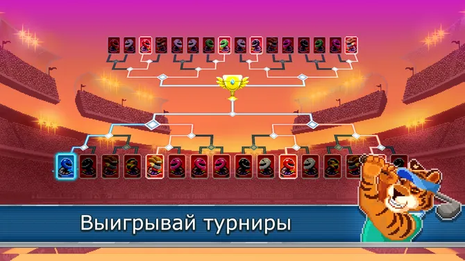 Скриншот 2/10