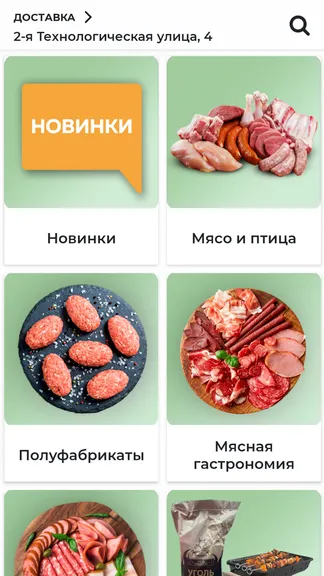 Скриншот 1/4
