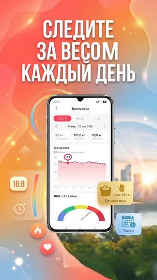 Скриншот 3/8