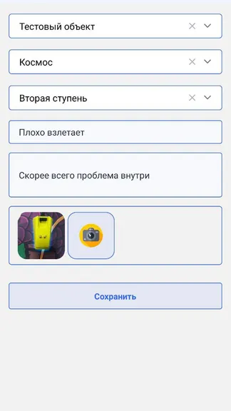 Скриншот 1/3
