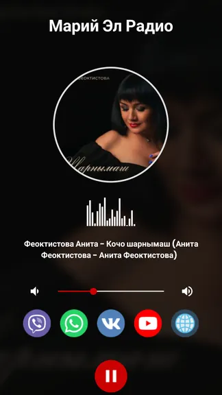 Скриншот 1/3