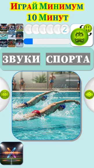 Скриншот 1/4