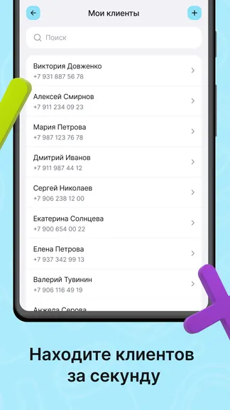 Скриншот 4/5