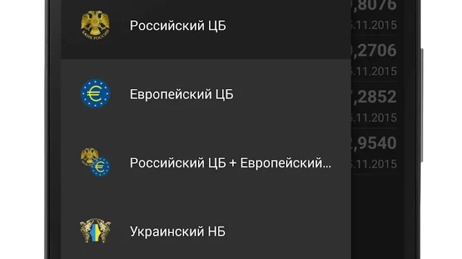 Скриншот 3/8
