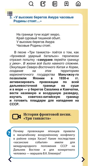 Скриншот 4/5