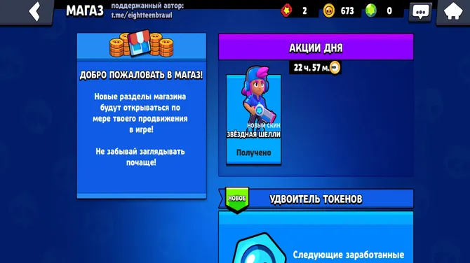 Скриншот 4/5