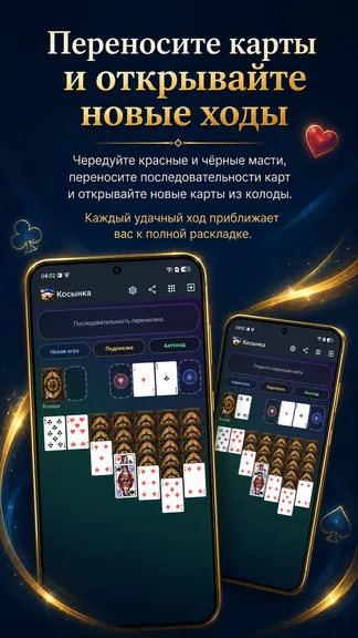 Скриншот 3/10