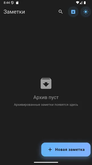 Скриншот 2/8