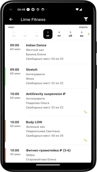 Скриншот 1/4