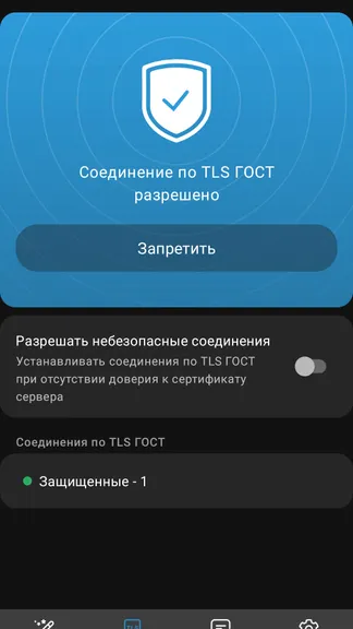 Скриншот 7/10