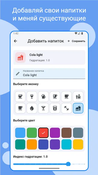 Скриншот 3/5