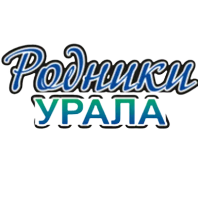 Родники Урала Оренбург