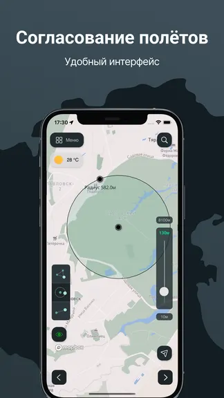 Скриншот 6/7