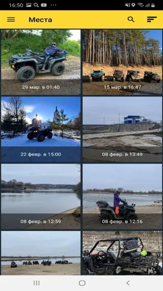 Скриншот 4/5