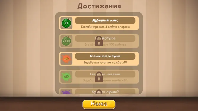 Скриншот 4/4