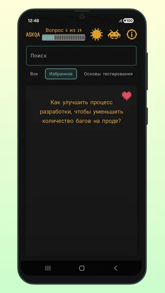 Скриншот 1/2