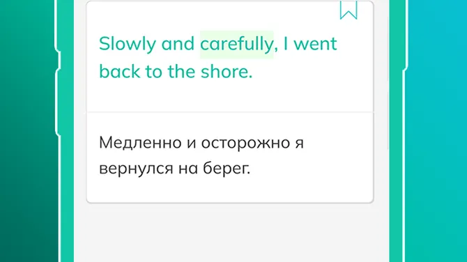 Скриншот 5/8