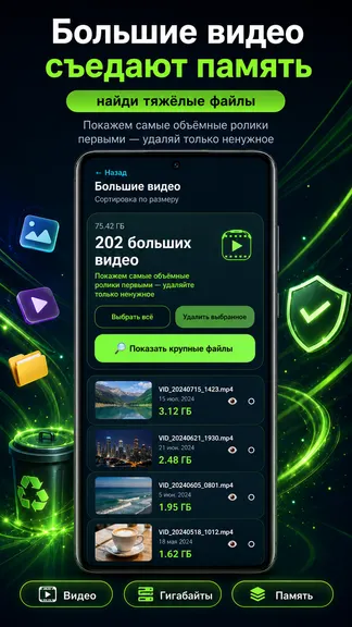 Скриншот 3/5