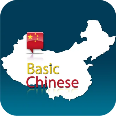 Chinese Vocabulary (Tablet)