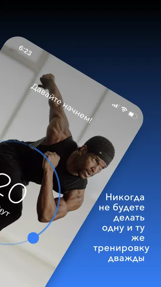 Скриншот 2/5