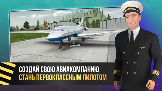 Скриншот 1/7