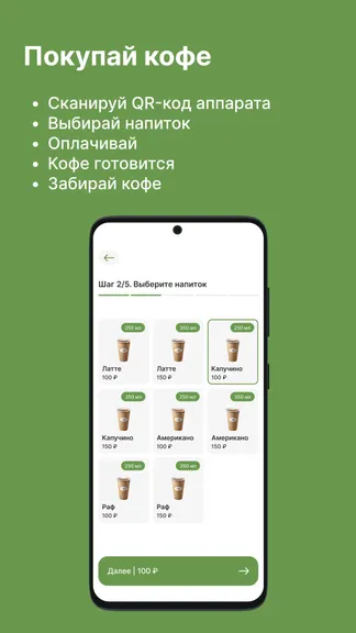 Скриншот 4/4