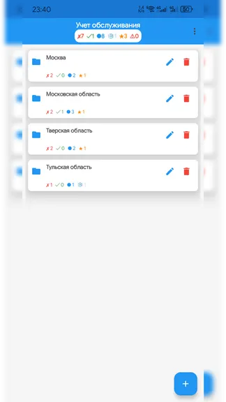 Скриншот 1/7