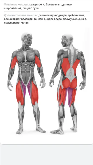 Скриншот 7/7