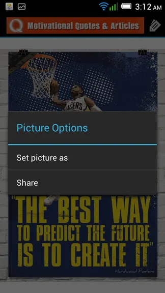Скриншот 7/8