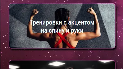 Скриншот 3/3