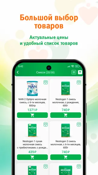Скриншот 5/8
